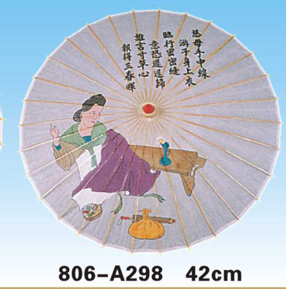 Paper Umbrellas-806-A298