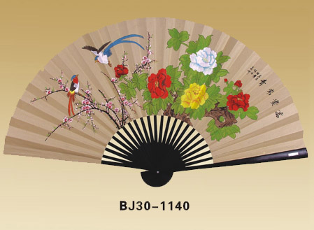 Fans-BJ30-1140