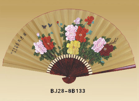 Fans-BJ28-8B133