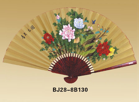 Fans-BJ28-8B130