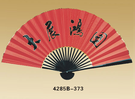 Fans-4285B-373