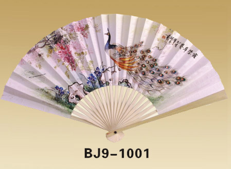 Fans-BJ9-1001