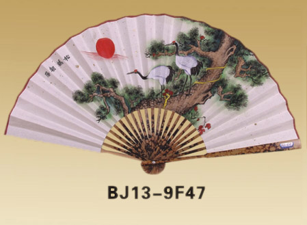 Fans-BJ13-9F47