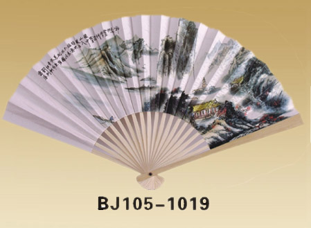 Fans-BJ105-1019