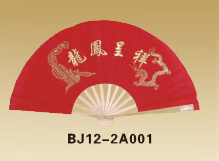 Fans-BJ12-2A001