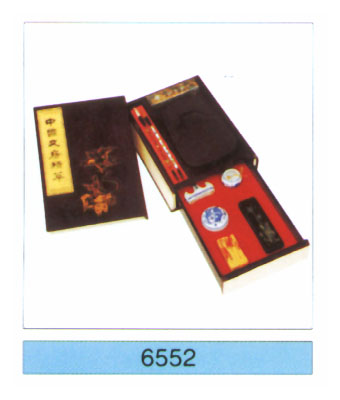 Calligraphy set-6552