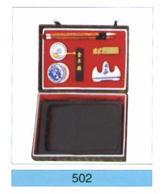 Calligraphy set-502