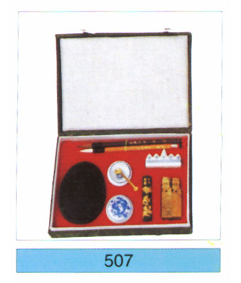 Calligraphy set-507