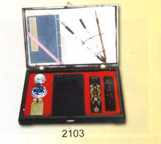 Calligraphy set-2103