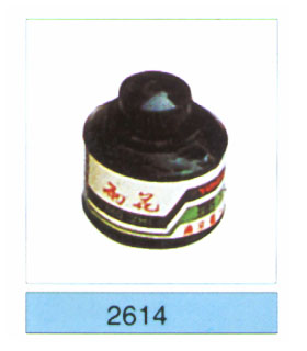 Calligraphy set-2614