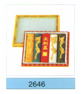 Calligraphy set-2646