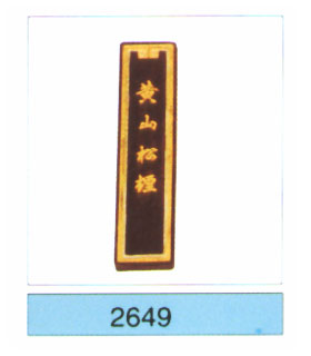 Calligraphy set-2649