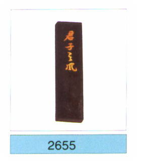 Calligraphy set-2655