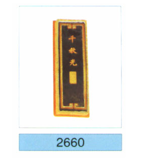 Calligraphy set-2660