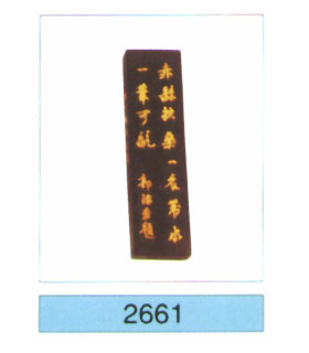 Calligraphy set-2661