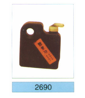 Calligraphy set-2690