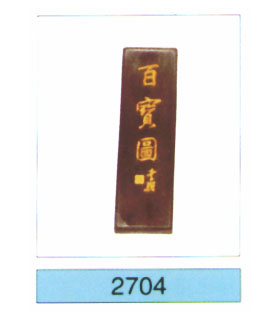 Calligraphy set-2704